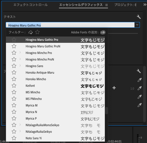 Premiere Pro】テロップを入れる方法！2種類の使い分けも解説  カドノラボ